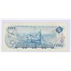 Image 2 : #64 1972 CANADA $5 FIVE DOLLAR BILL NOTE PAPER