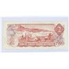 Image 2 : #65 1974 CANADA $2 TWO DOLLAR BILL NOTE PAPER