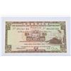 Image 1 : #77  1972 HONG KONG FIVE DOLLARS PAPER MONEY NOTE