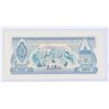 Image 1 : #78 LAOS 100 KIP BANKNOTE PAPER MONEY NOTE