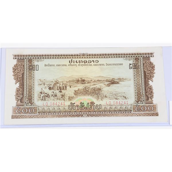 #79 LAOS 500 KIP BANKNOTE PAPER MONEY NOTE