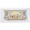 Image 2 : #79 LAOS 500 KIP BANKNOTE PAPER MONEY NOTE