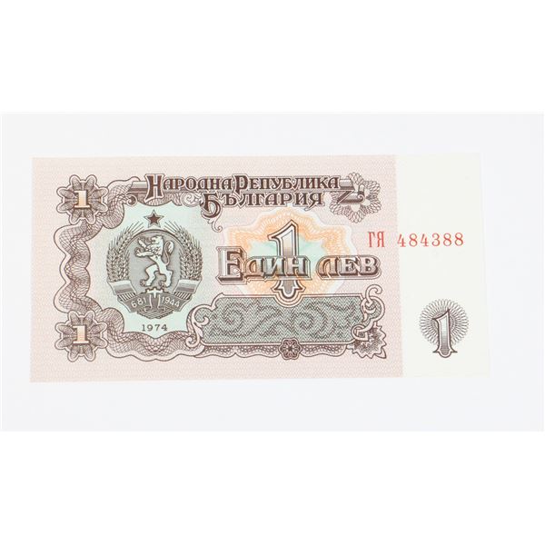 #80 1974 BULGARIA COMMUNIST 1 LEU PAPER MONEY