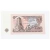 Image 2 : #80 1974 BULGARIA COMMUNIST 1 LEU PAPER MONEY