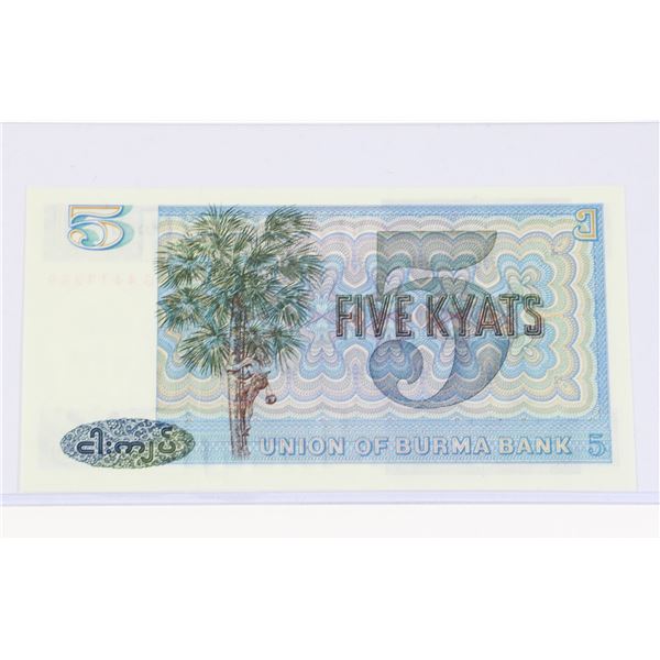 #81 1974 BURMA 5 KYATS PAPER MONEY AUNG SAN