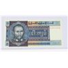 Image 2 : #81 1974 BURMA 5 KYATS PAPER MONEY AUNG SAN