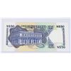 Image 2 : #83 URUGUAY 50 NUEVOS PESOS SERIES G PAPER MONEY