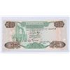 #84 1984 LIBYA 1/4 DINAR PAPER MONEY NOTE