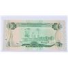 Image 2 : #84 1984 LIBYA 1/4 DINAR PAPER MONEY NOTE