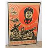 Image 1 : #157 COMMUNIST CHINA 1967 PROPAGANDA POSTER MAO