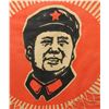 Image 2 : #157 COMMUNIST CHINA 1967 PROPAGANDA POSTER MAO
