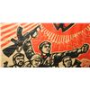 Image 4 : #157 COMMUNIST CHINA 1967 PROPAGANDA POSTER MAO