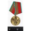 Image 1 : #159 USSR CCCP 1945-1985 MEDAL 40 YEARS OF VICTORY