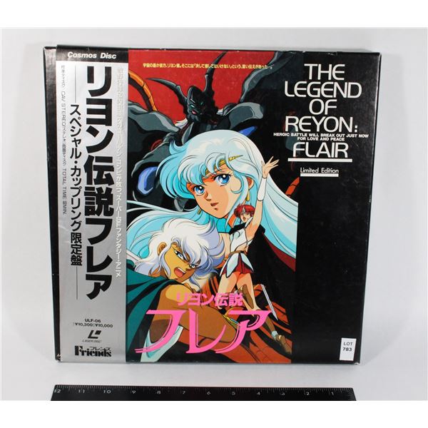 #783 LASER DISC THE LEGEND OF REYON: FLAIR ANIME