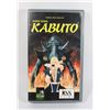 Image 1 : #813 ANIME VHS TAPE 1993 RAVEN TENGU KABUTO
