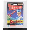 #868 MATCHBOX THUNDERBIRDS THUNDERBIRD 3 1992