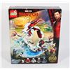 Image 1 : #945 SEALED LEGO 76177 SHANG-CHI AND THE LEGEND