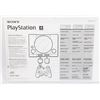 Image 1 : SONY PLAYSTATION 1 PS1 INSTRUCTION MANUAL