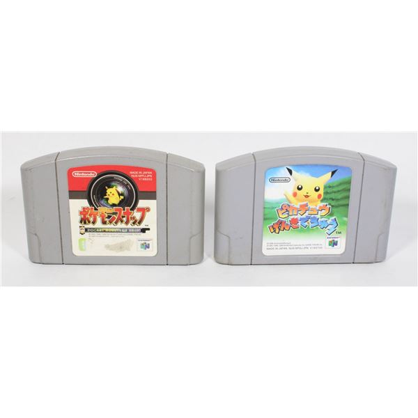 JAPANESE NINTENDO 64 GAME POKEMON SNAP AND