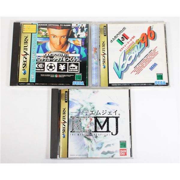 SEGA SATURN JAPAN GAME J. LEAGUE SOCCER CIB,