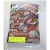 Image 1 : POKEMON TCG SINGLE STRIKE URSHIFU V MAX PREMIUM