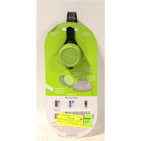 HUMANGEAR CAPCAP+ FOREST GREEN 2 IN 1 DRINKING SPO