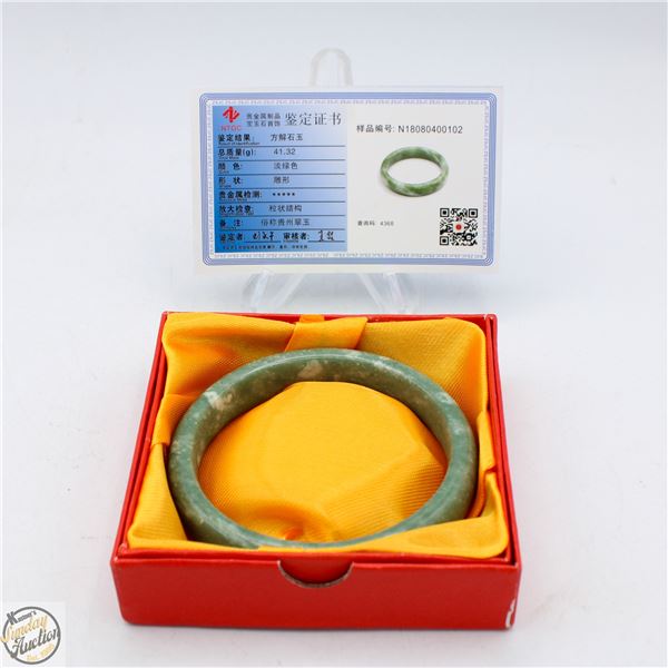 #3038-EMERALD GREEN JADE BANGLE WITH