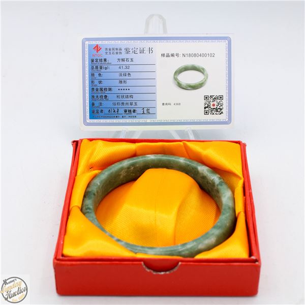 #3039-EMERALD GREEN JADE BANGLE WITH