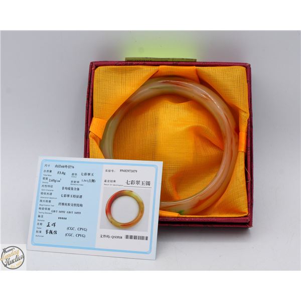 #2992-COLORED JADE BRACELET WITH