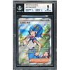 Image 1 : 2024 Pokémon Lana's Aid Ultra Rare - BGS 9