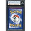 Image 2 : 2024 Pokémon Lana's Aid Ultra Rare - BGS 9