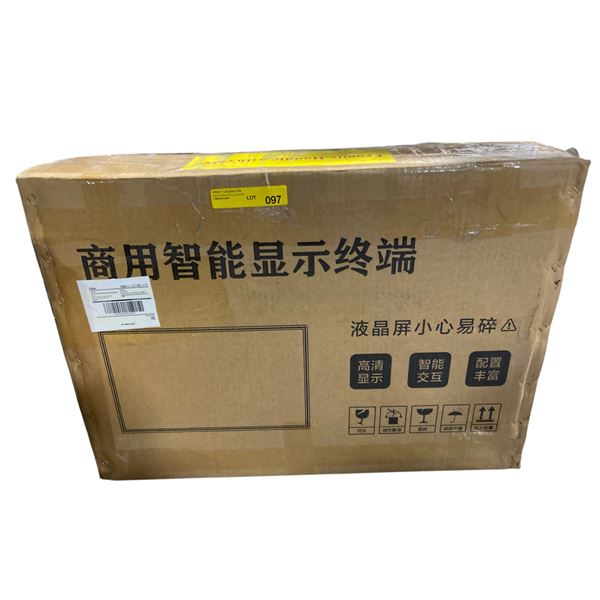 Commercial Smart Display Terminal