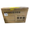 Image 1 : Commercial Smart Display Terminal