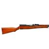 Image 2 : NORINCO | Model: SKS Type 56 | Caliber: 7.62 X 39