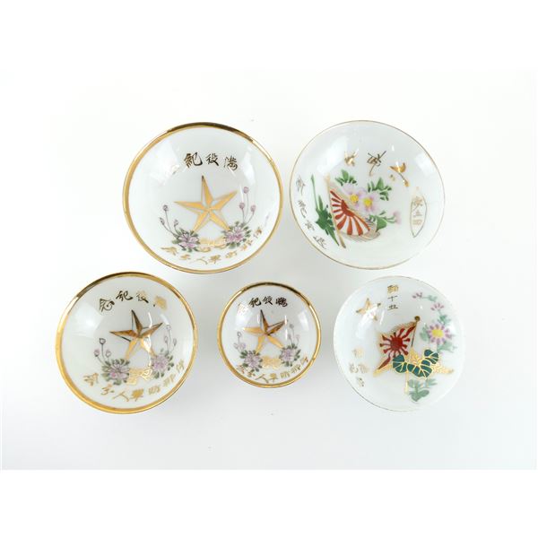 WWII JAPANESE COMMEMORATIVE SAKE CUPS LOT