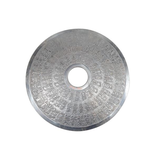 CHINESE MILITARY TENT MOTTLED JADE ORNAMENT