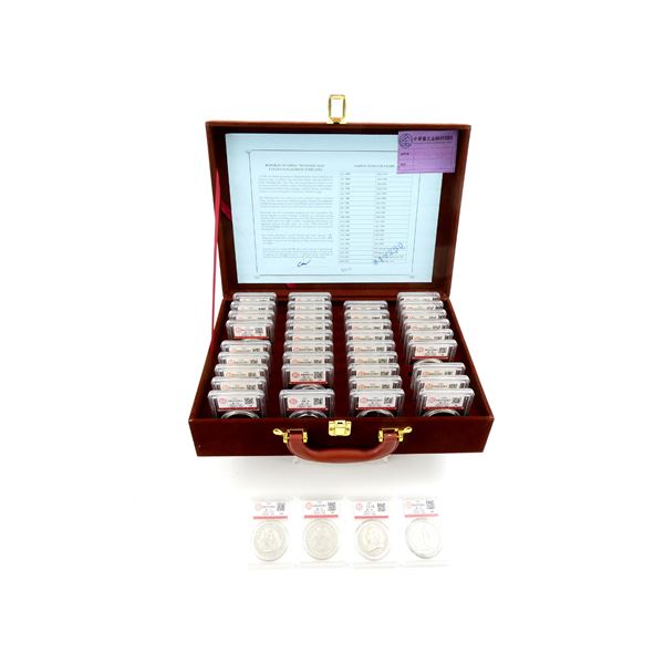 REPUBLIC OF CHINA "STANDING MAN" COLLECTION (SAMPLE TEMPLATE) IN CASE