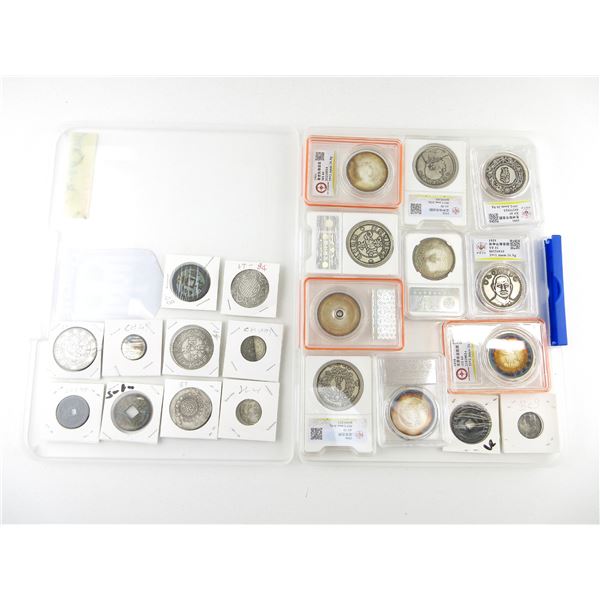 ASSORTED CHINESE COINS / TOKENS LOT