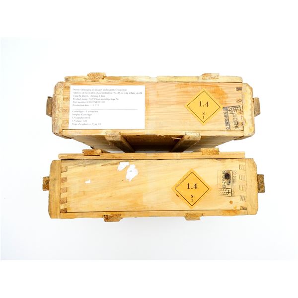 CHINESE MILITARY WOODEN AMMO CRATE LOT