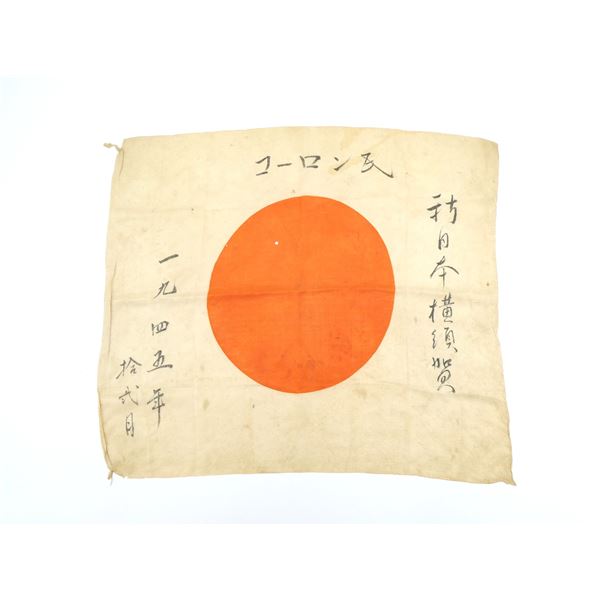 JAPANESE FLAG
