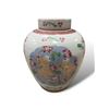 Image 1 : Vintage Asian Hand Painted Lidded Vase