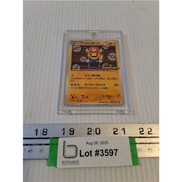 Japanese Pokemon Collector Card - Authenticity Not Guaranteed