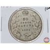 Image 2 : Canada Fifty Cent 1934 (SEE PICS!)  (Listing & Descriptions are a GUIDE ONLY and are subject to chan