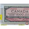 Image 2 : Canada $1000 Bill 1954 : Lawson/Bouey #AK0840532 (See Pics for Varieties, Conditions, Serial Numbers