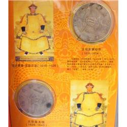 (2) Commemorative Chinese Coin Books