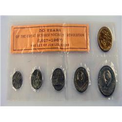 Russian 1917-1967 Jubilee Coins