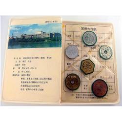 Mint Bureau Ministry Of Finance Japan Coins