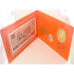 Chinese Currency & Coin Set
