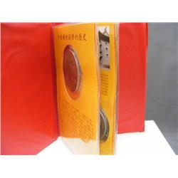 (2) Commemorative China Coin Books