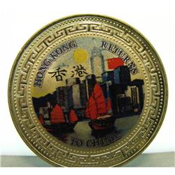 1997 Hong Kong Return to China Dollar Coin